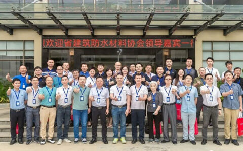 共探产业链上下游协同合作之道 | 广东省建筑防水材料协会组织会员到合胜考察交流
