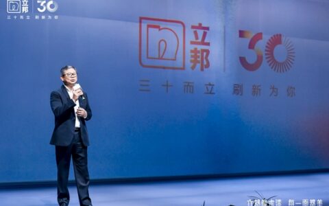 升级品牌主张  “立邦，刷新为你”
