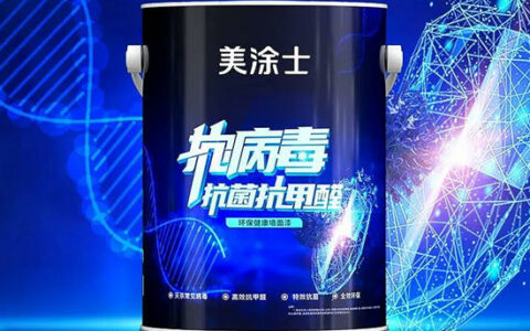 权威专家背书，美涂士抗病毒漆黑科技来袭！