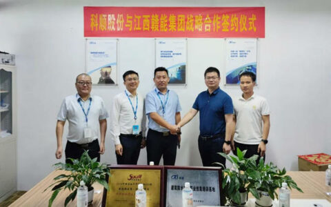 科顺股份与江西赣能战略签约，加速布局光伏产业