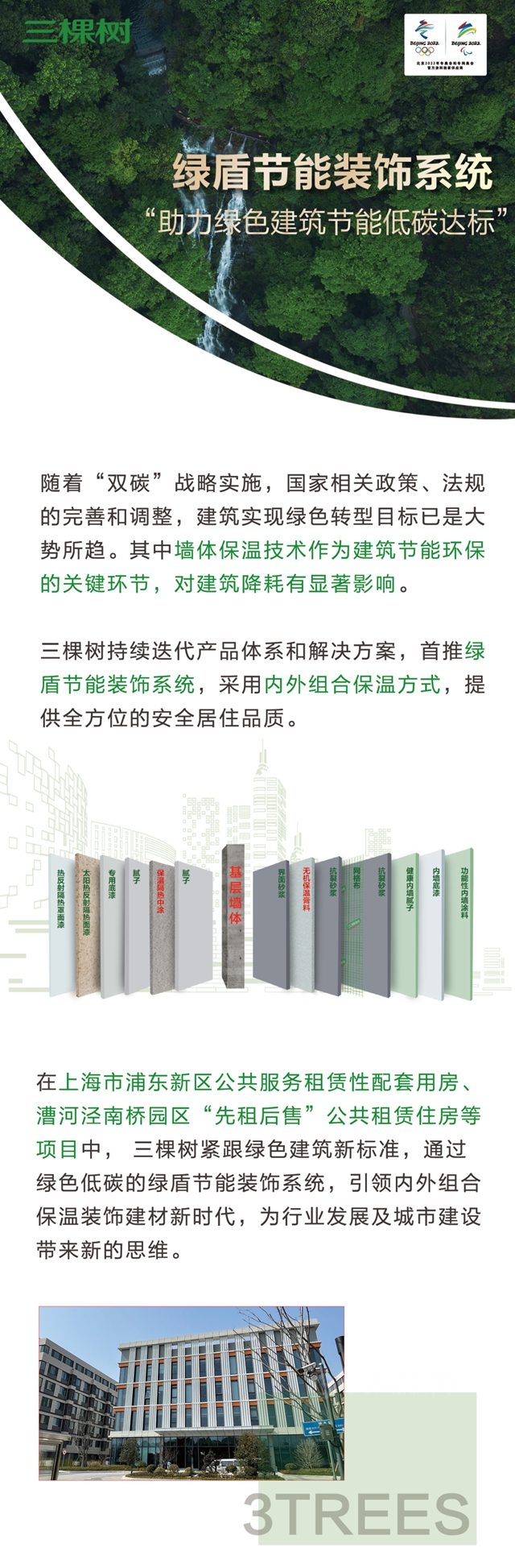 外<a href=