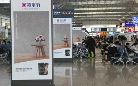来了！嘉宝莉高铁广告登陆全国209个城市436个站点！