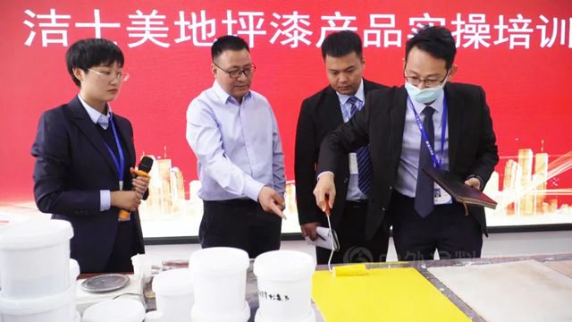扎根实践 聚力辉煌 | 洁士美召开十月全体员工大会