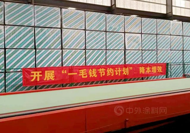 200亿涂料巨头“开展一毛钱节约计划”，减缓净利下降祭洪荒之力