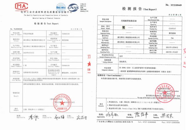 横跨大海4.5公里 | 嘉宝莉助力厦门第二东通道建设