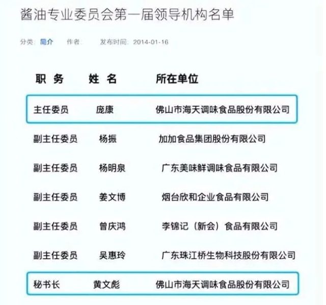 震惊！800万粉丝账号注销，竟与某音客户举报有关！涂料企业的公关又怎样