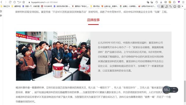震惊！800万粉丝账号注销，竟与某音客户举报有关！涂料企业的公关又怎样