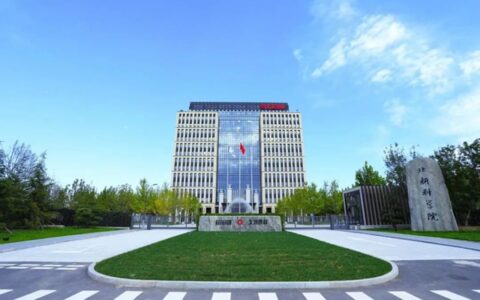 北新建材：从建材龙头到新材料先锋队