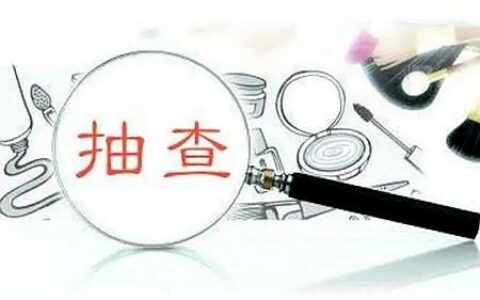 济南市2022年涂料产品质量市级监督抽查结果
