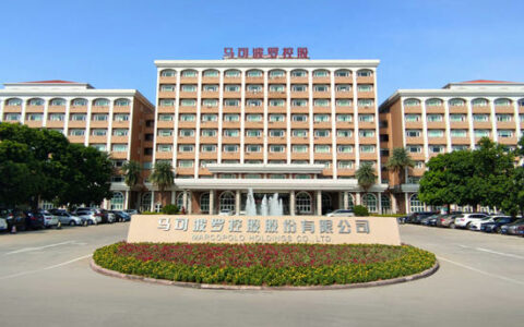 马可波罗IPO预披露更新  拟于深交所主板上市