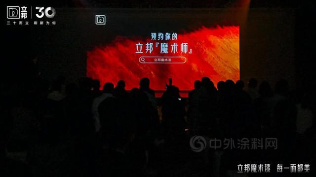 打破墙面美学认知，立邦魔术漆让生活每一面都美