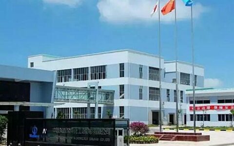 中远关西涂料化工（珠海）有限公司运输业务招标推荐事宜的公告