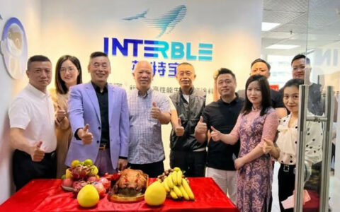 开辟绿色建筑市场新篇章，四方英特宝深圳办事处正式成立！