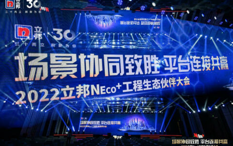 立邦用场景化解决方案与合作伙伴协同致胜，解决工程涂料当前痛点
