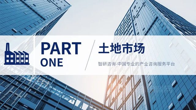 智研咨询发布《2022年8月房地产行业数据月报》