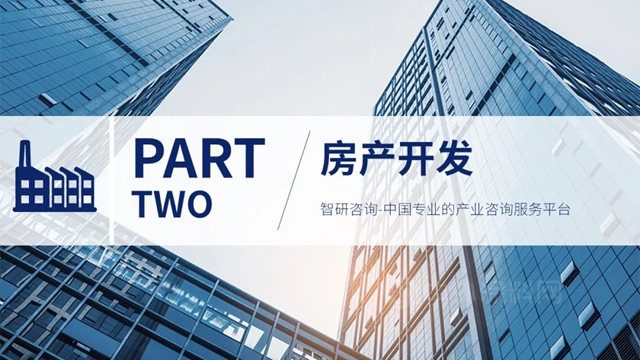 智研咨询发布《2022年8月房地产行业数据月报》