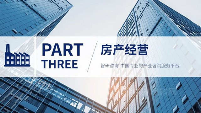 智研咨询发布《2022年8月房地产行业数据月报》