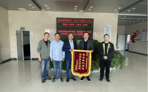 湖南倍特尔新厂高压受电一次成功