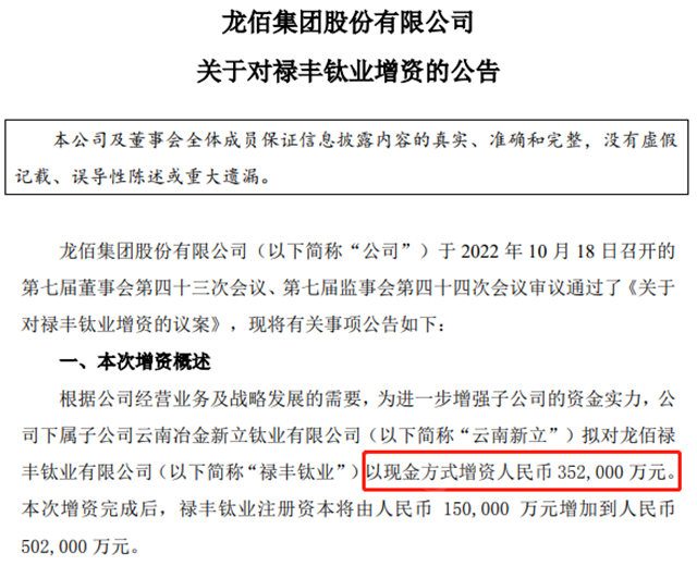 这家巨头上半年营收125亿，10月18日一天狂掷88亿