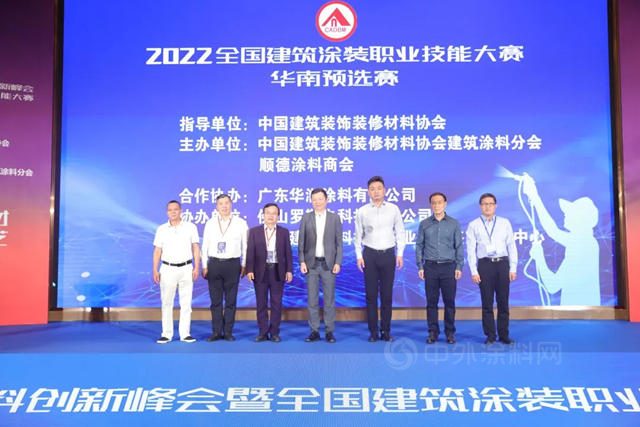 展现真技术！2022全国建筑涂装职业技能大赛华南预选赛火热开赛