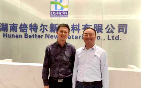 岳阳兴长石化股份总经理付锋一行到访湖南倍特尔