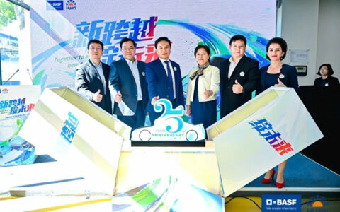 巴斯夫上海涂料有限公司25周年庆典记