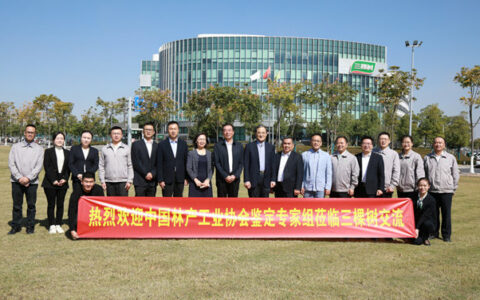 三棵树小森绿芯胶获评“国际先进水平”，中国林产工业协会新产品鉴定会圆满举办