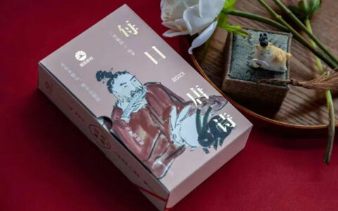 展辰联袂六神磊磊推出2023《每日唐诗》日历，敬献每个追求诗与远方的你
