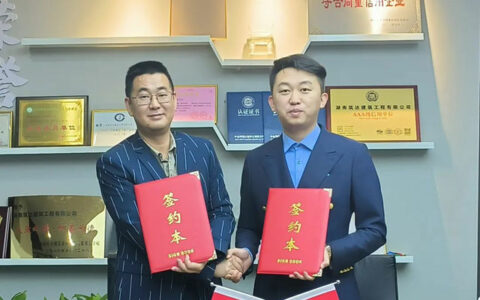 立邦携手筑达建筑达成集采合作战略 协同品质引领力共建高质交付
