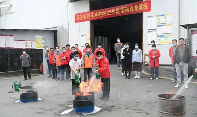 长沙紫荆花涂料开展消防灭火和有限空间作业应急救援演练活动