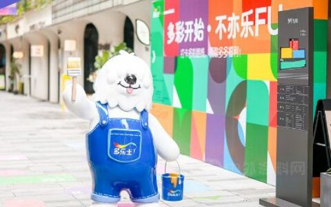 多彩开始，不亦乐FU！多乐士 X mamǎfufú打造色彩潮流新地标！