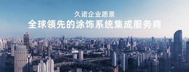 久诺工程赋能湖北宜昌隧道桥梁公建项目，助力山水宜昌城市焕新发展！