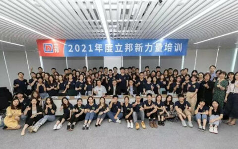 立邦上榜智联招聘2022中国年度最佳雇主全国TOP100