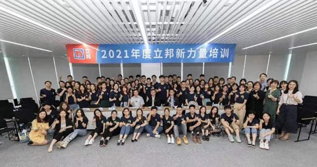 立邦上榜智联招聘2022中国年度最佳雇主全国TOP100