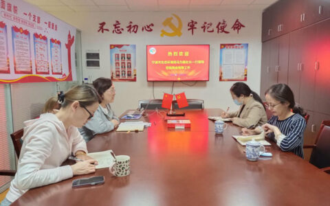 平台赋能  加快制造业绿色发展“蝶变” ——宁波市生态环境局领导莅临我会指导工作
