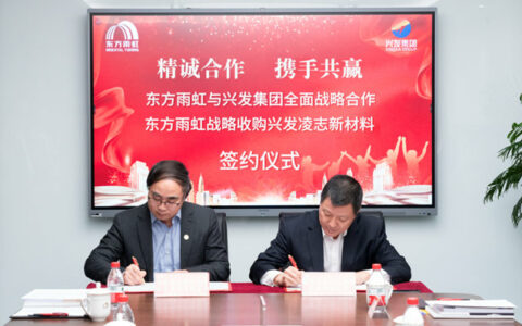 东方雨虹收购知名密封胶企业60%股权 扩张产品矩阵