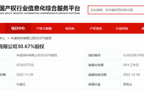 大股东转让全部持股 这个涂企怎么了