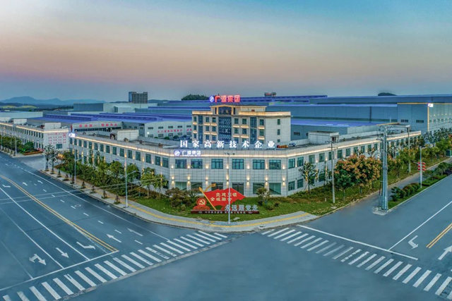 河南南召新广源获批成为“省级企业技术中心”