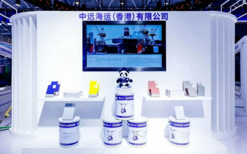 中远关西代表香港中远海运参加第二十四届中国国际高新技术成果交易会