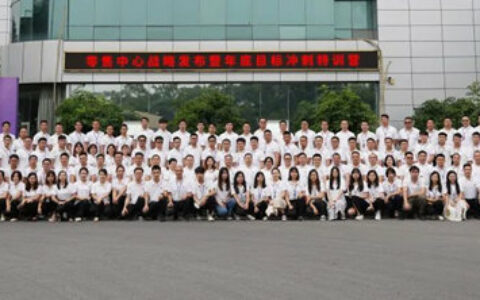 美涂士零售中心全员集结，吹响年底冲锋号角