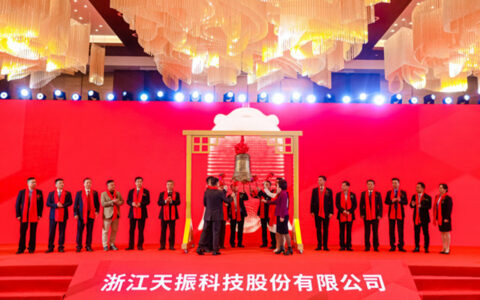 PVC地板的胜利 天振股份深交所创业板成功上市