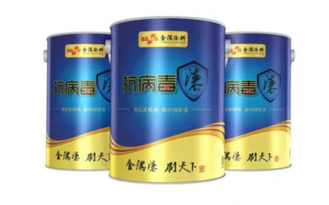 金隅涂料产品上新——金隅抗病毒涂料