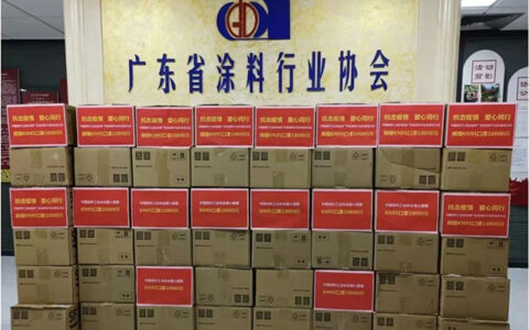 中国涂料工业协会向广东涂料行业捐赠10000个口罩