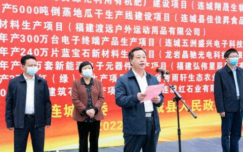年产10万吨建筑涂料项目在福建开工