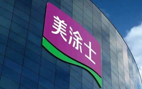 美涂士反射隔热真石漆获国家发明专利