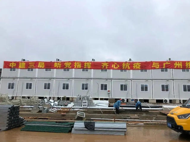 风雨同“舱”，科顺股份驰援广州黄埔方舱医院建设！