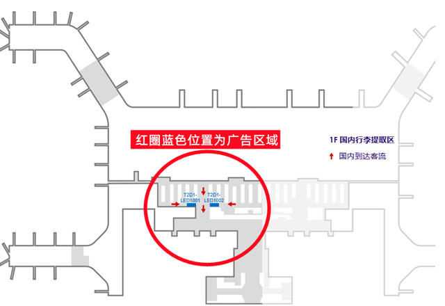 速速围观！嘉宝莉广告登陆机场