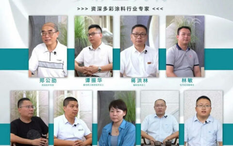巴德富集团《多彩三人行》栏目助力多彩涂料发展