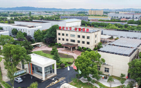 华源颜料一项目入选浙江省2023年度第一批“尖兵”计划