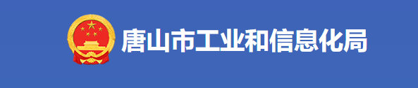 凯伦抗流挂型聚氨酯防水涂料获唐山市战略性新兴产品认定